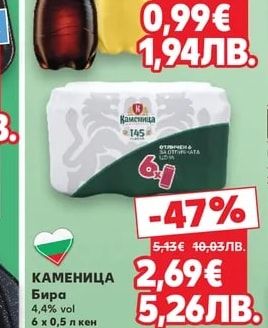 PEPSI/MIRINDA/7 UP PEPSI/MIRINDA/7 UP