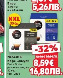 NESCAFE Кафе капсули Dolce Gusto