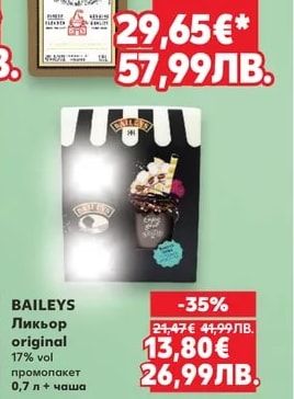 BUSHMILLS Ирландско уиски