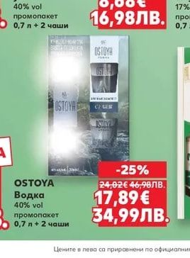 HIGHLAND QUEEN Шотландско уиски