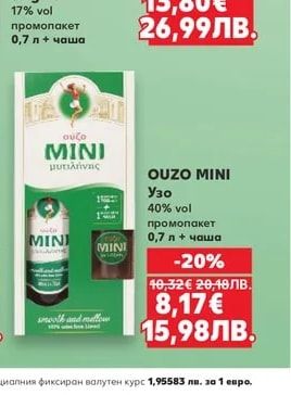 BAILEYS Ликьор original
