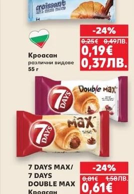 Кроасан