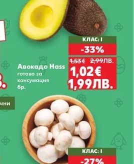Зелен лук