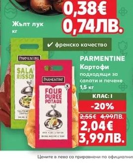 Гъби печурки