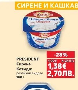 FIVEPI Топено сирене слайс
