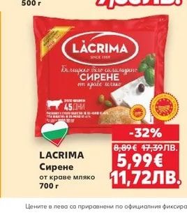 PHILADELPHIA Крем сирене натурално