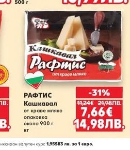 STERILGARDA Маскарпоне