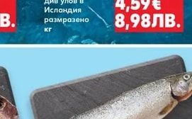 Скариди Ванамей