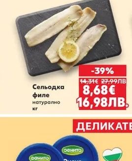 Червени маслини Услу