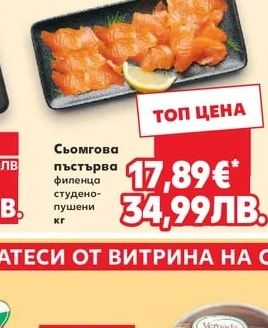 Маслини Супер Колосал без костилка