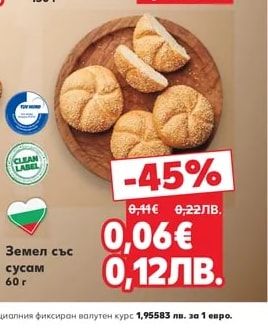 Фокача с чубрица и маслини