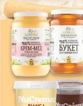 МАЙСТОР ПЧЕЛАР Мед различни видове