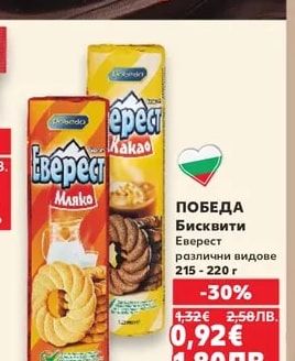 NESCAFE Разтворимо кафе 2в1 или 3в1
