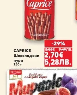 NESTLE LION/ KIT KAT Шоколадов десерт Duo Pack