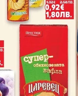 ПОБЕДА Бисквити Еверест