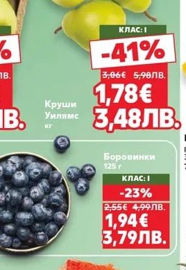 Круши Уилямс