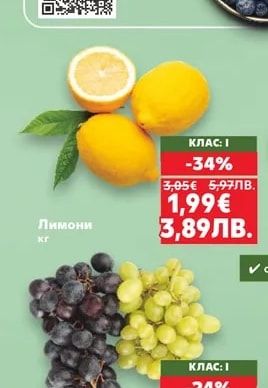 Боровинки