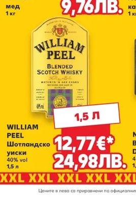 БУЛМЕД Пчелен мед