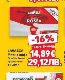 ROSHEN Шоколадови бонбони