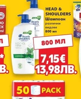 LAVAZZA Мляно кафе Crema e Gusto