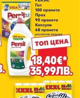 LAVAZZA Кафе капсули Qualita Rossa