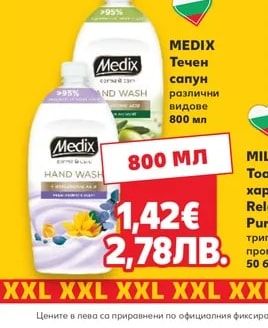 PARODONTAX Паста за зъби Classic