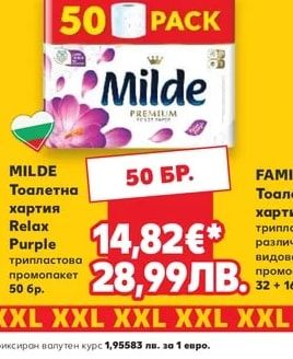 HEAD & SHOULDERS Шампоан