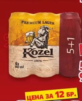 PILSNER URQUELL Бира