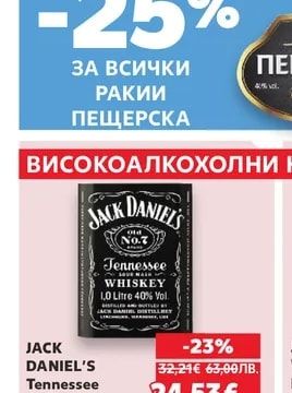 ПЕЩЕРСКА
