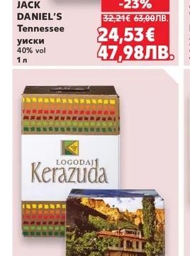 JACK DANIEL'S Tennessee уиски