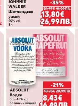 JOHNNIE WALKER Шотландско уиски