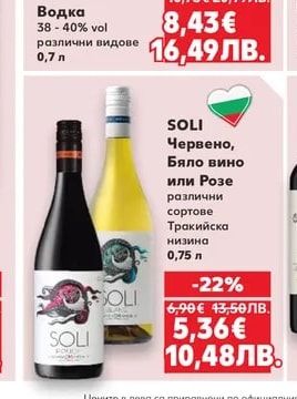 ABSOLUT Водка