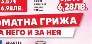 DOVE Душ гел
