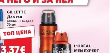 PALMOLIVE Душ гел или Душ крем