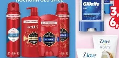 OLD SPICE Дезодоранти, душ гелове и афтършейв лосиони