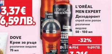 GILLETTE Део гел