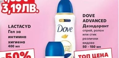 L'ORÉAL MEN EXPERT Дезодорант спрей или ролон