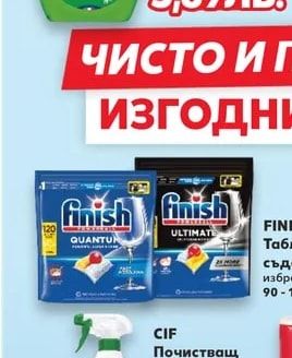 DUAL POWER Препарат за съдове