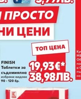 BREF WC гел