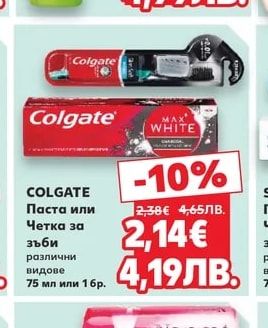 COLGATE Паста или Четка за зъби