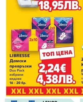 SAVEX Прах/Гел