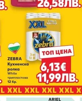 PERWOLL Гел