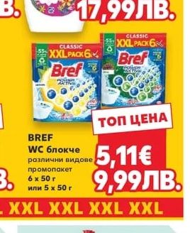 OMO Гел за пране