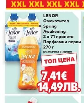 LIBRESSE Дамски превръзки Duo Pack