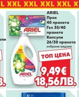 ZEBRA Кухненска ролка White