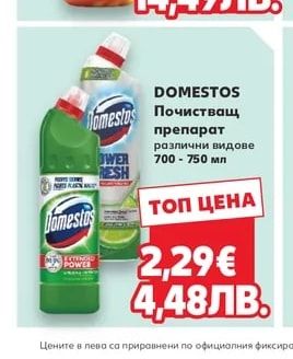 LENOR Омекотител Spring Awakening