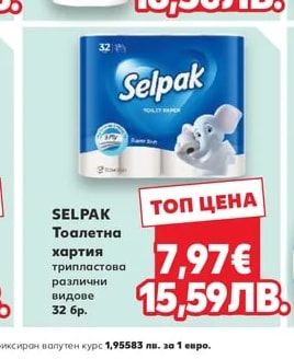 ARIEL Прах