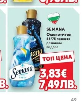 FAIRY Препарат за съдове