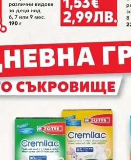 GERBER Пюре различни видове