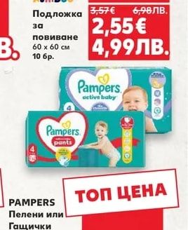 Kuniboo Подложка за повиване